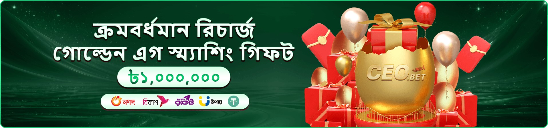 বক্সিং কিং গেম ব্যানার